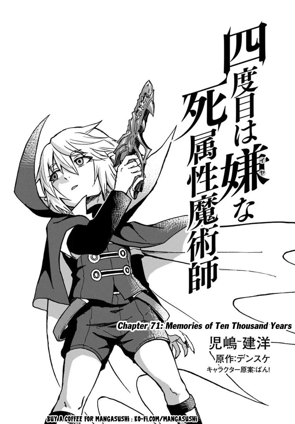 The Death Mage Who Doesn’t Want A Fourth Time Chapter 71 - Page 2