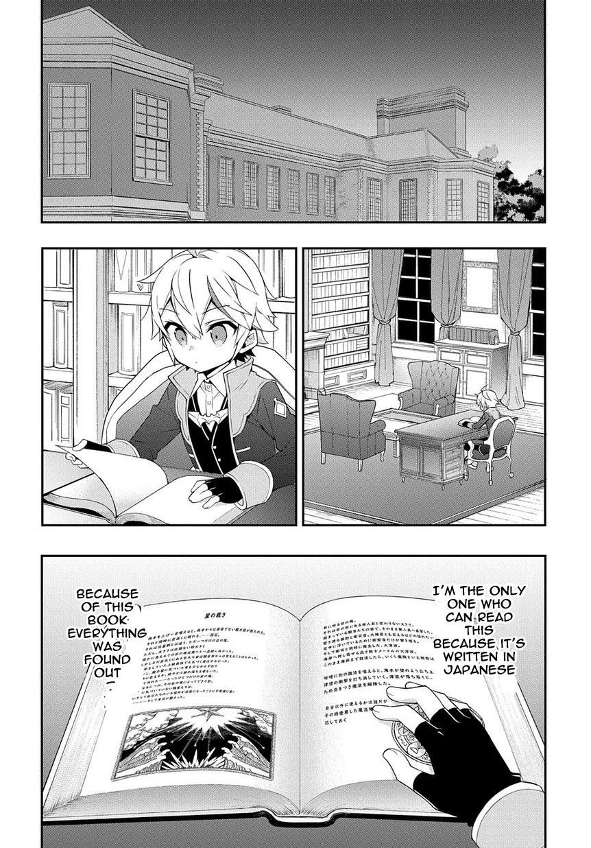 Tensei Kizoku No Isekai Boukenroku ~Jichou Wo Shiranai Kamigami No Shito~ Chapter 18 - Page 18