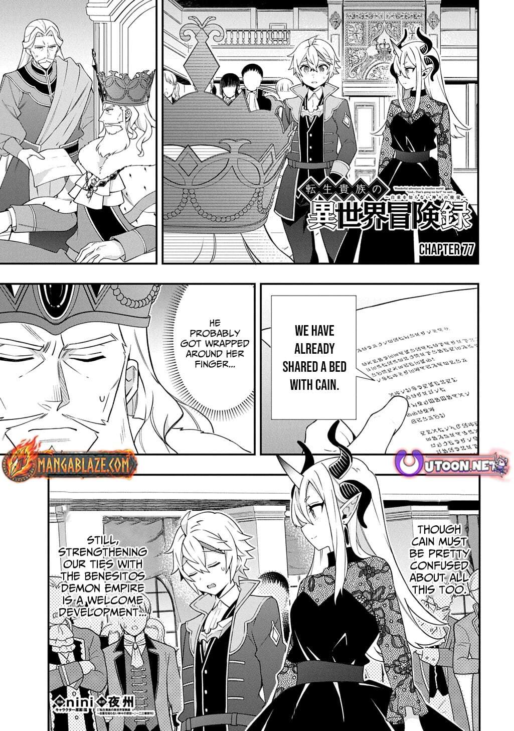 Tensei Kizoku No Isekai Boukenroku ~Jichou Wo Shiranai Kamigami No Shito~ Chapter 77 - Page 2