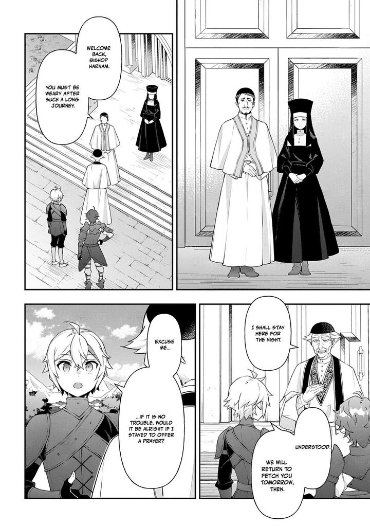 Tensei Kizoku No Isekai Boukenroku ~Jichou Wo Shiranai Kamigami No Shito~ Chapter 78 - Page 16