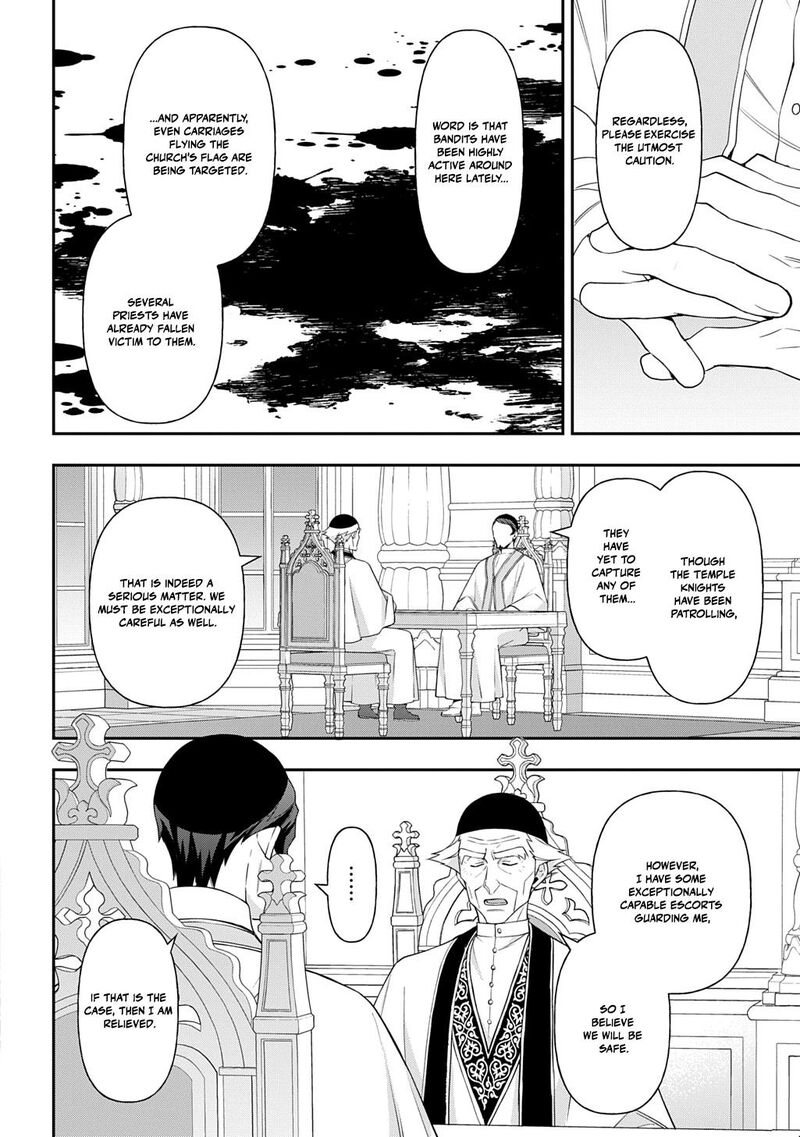 Tensei Kizoku No Isekai Boukenroku ~Jichou Wo Shiranai Kamigami No Shito~ Chapter 78 - Page 32