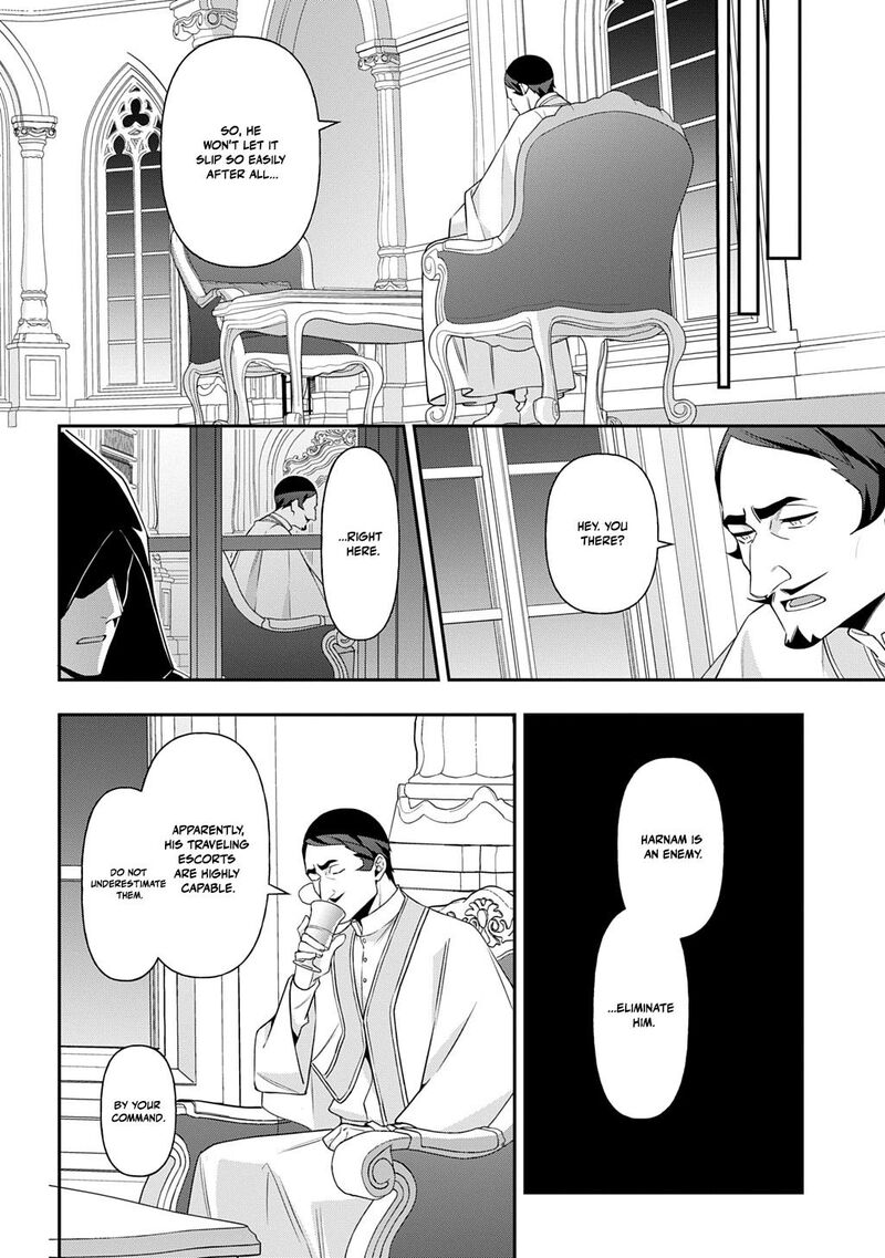 Tensei Kizoku No Isekai Boukenroku ~Jichou Wo Shiranai Kamigami No Shito~ Chapter 78 - Page 34