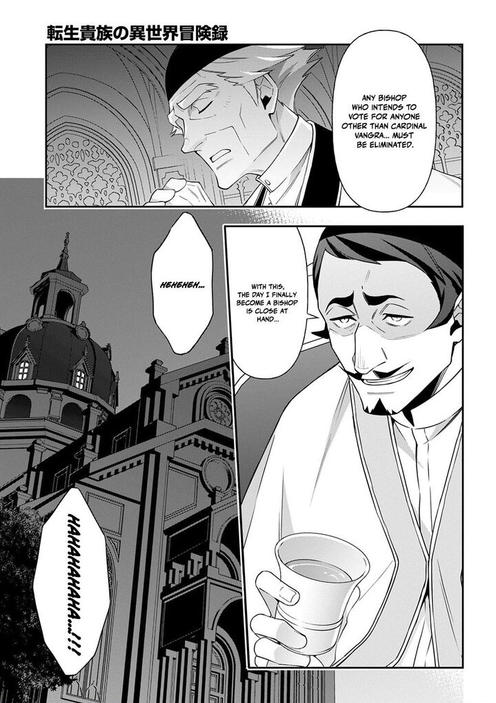Tensei Kizoku No Isekai Boukenroku ~Jichou Wo Shiranai Kamigami No Shito~ Chapter 78 - Page 35