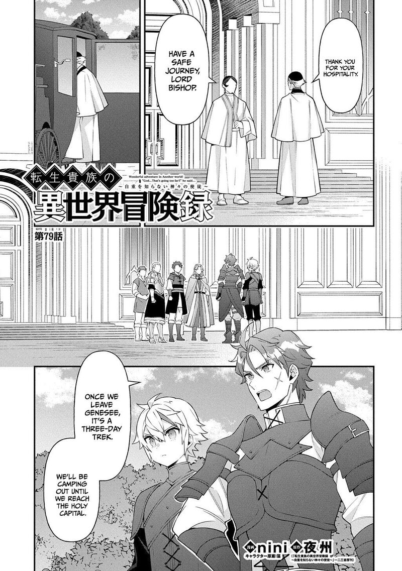 Tensei Kizoku No Isekai Boukenroku ~Jichou Wo Shiranai Kamigami No Shito~ Chapter 79 - Page 1