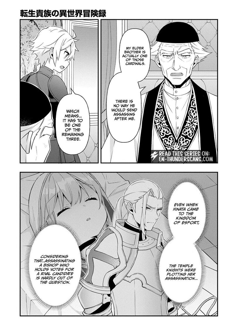 Tensei Kizoku No Isekai Boukenroku ~Jichou Wo Shiranai Kamigami No Shito~ Chapter 79 - Page 15