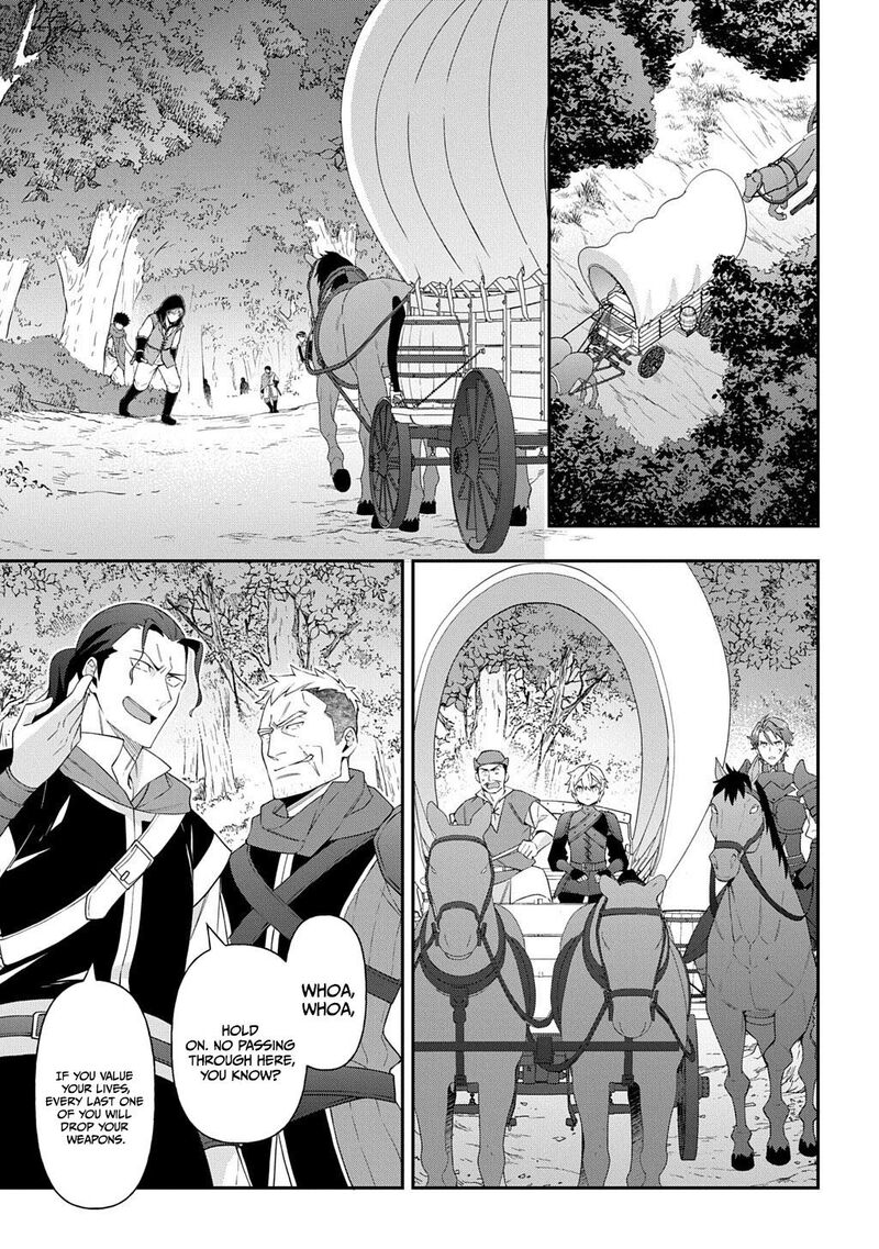 Tensei Kizoku No Isekai Boukenroku ~Jichou Wo Shiranai Kamigami No Shito~ Chapter 79 - Page 17