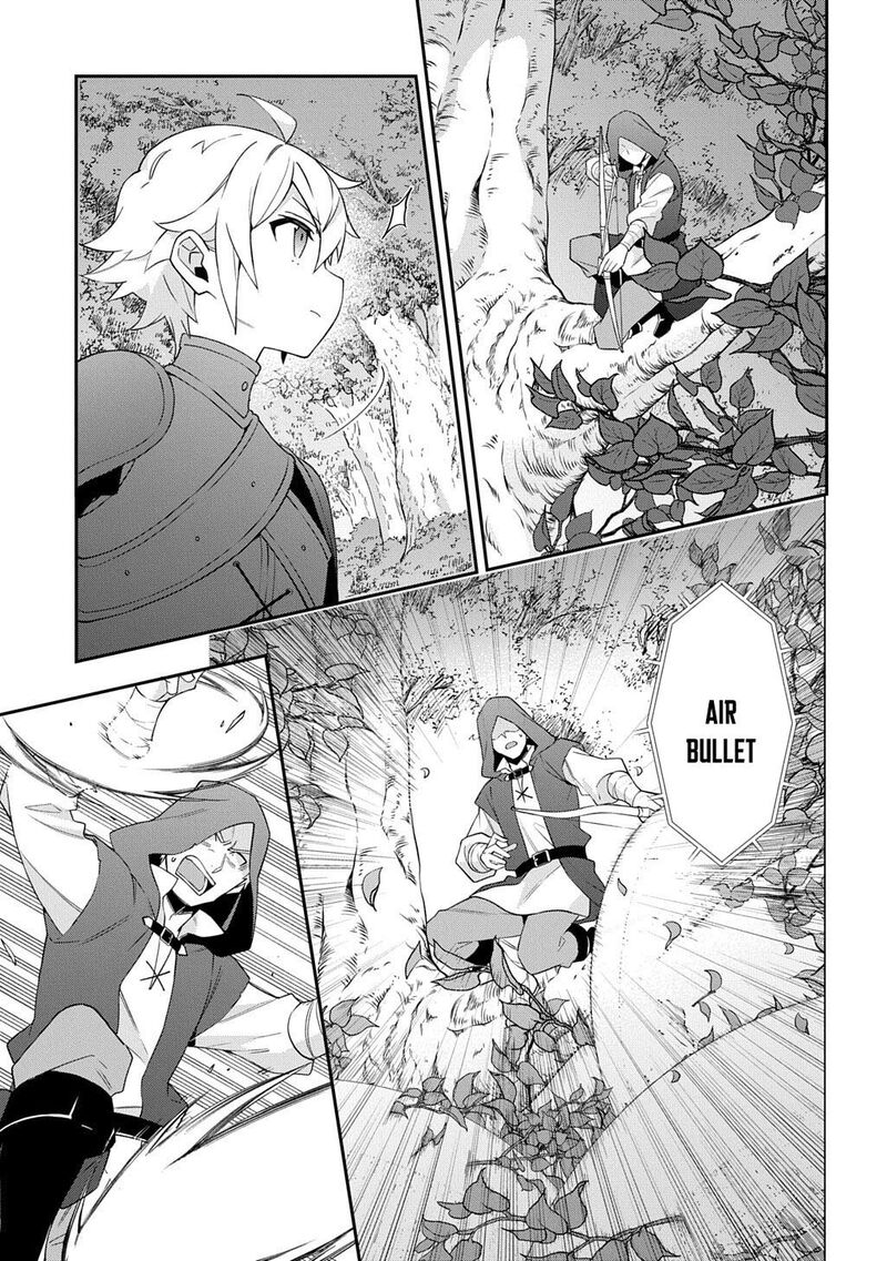 Tensei Kizoku No Isekai Boukenroku ~Jichou Wo Shiranai Kamigami No Shito~ Chapter 79 - Page 21