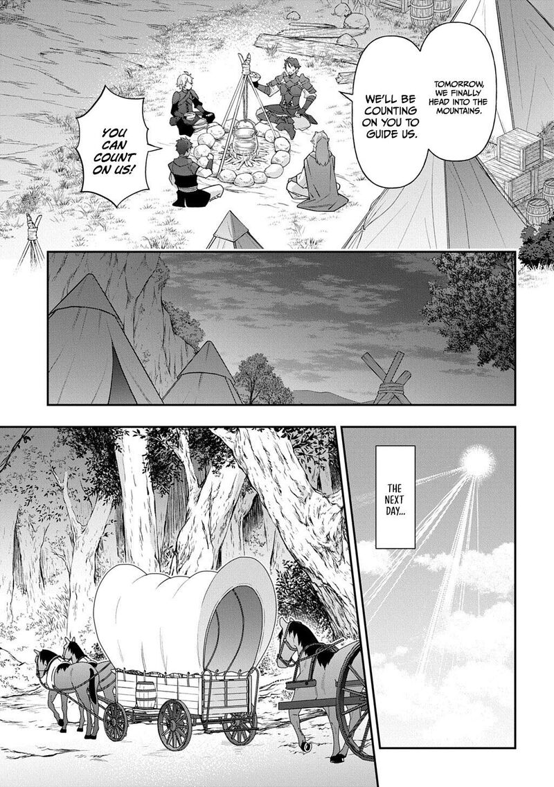 Tensei Kizoku No Isekai Boukenroku ~Jichou Wo Shiranai Kamigami No Shito~ Chapter 79 - Page 5