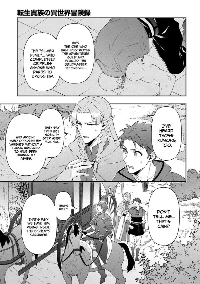 Tensei Kizoku No Isekai Boukenroku ~Jichou Wo Shiranai Kamigami No Shito~ Chapter 79 - Page 9