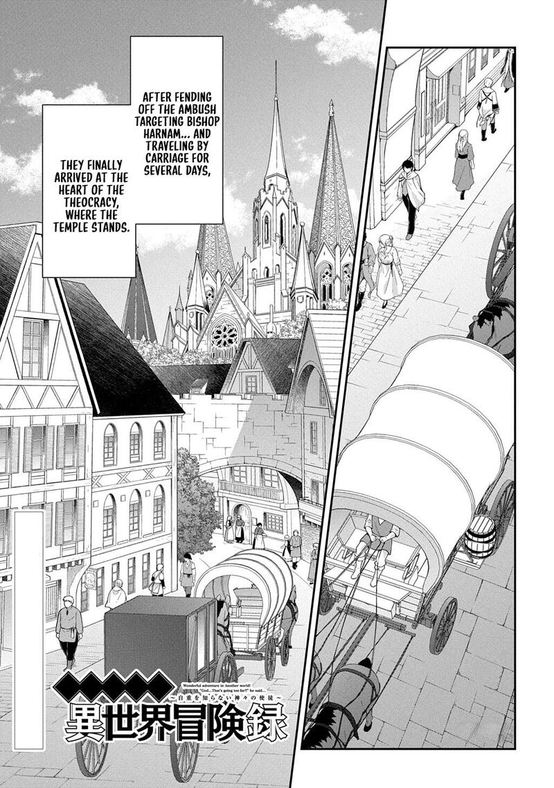 Tensei Kizoku No Isekai Boukenroku ~Jichou Wo Shiranai Kamigami No Shito~ Chapter 81 - Page 1