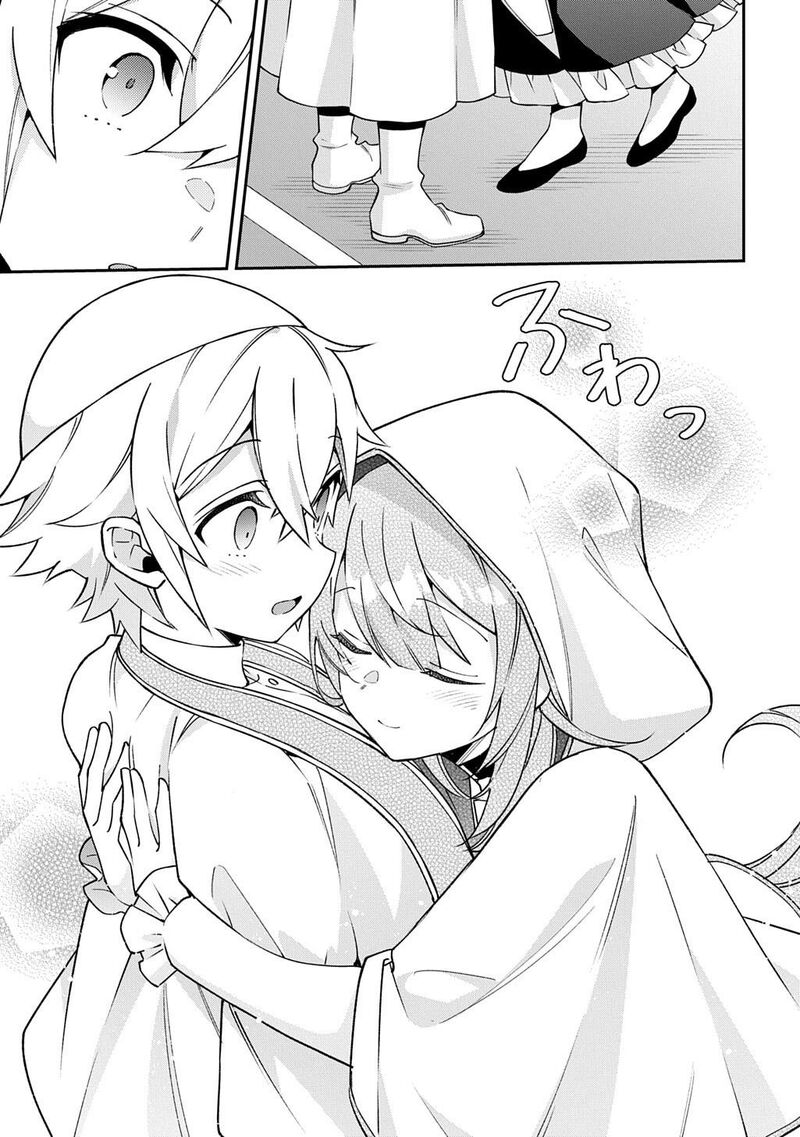 Tensei Kizoku No Isekai Boukenroku ~Jichou Wo Shiranai Kamigami No Shito~ Chapter 81 - Page 11