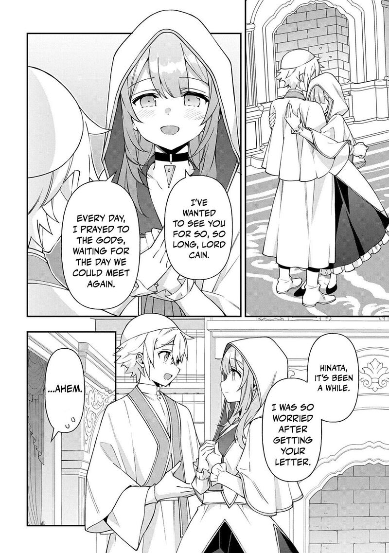 Tensei Kizoku No Isekai Boukenroku ~Jichou Wo Shiranai Kamigami No Shito~ Chapter 81 - Page 12