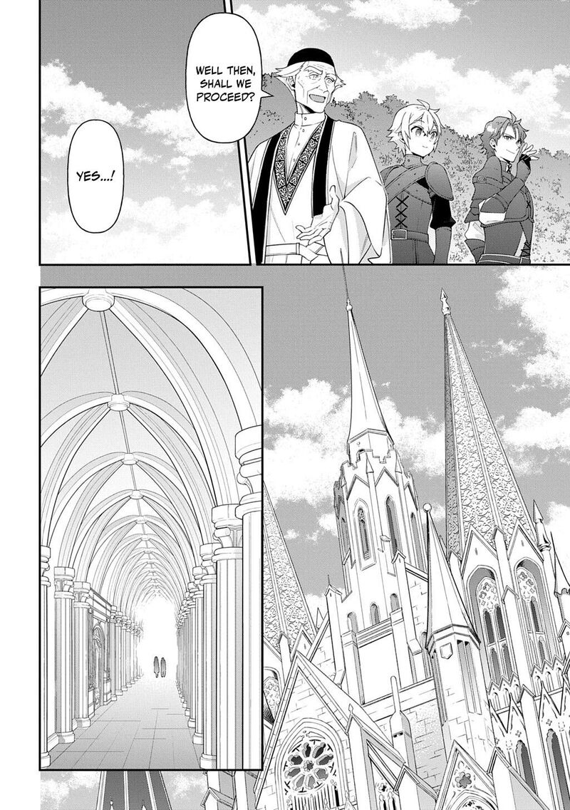 Tensei Kizoku No Isekai Boukenroku ~Jichou Wo Shiranai Kamigami No Shito~ Chapter 81 - Page 4