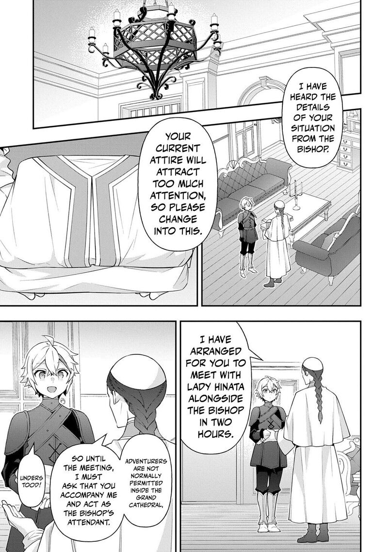 Tensei Kizoku No Isekai Boukenroku ~Jichou Wo Shiranai Kamigami No Shito~ Chapter 81 - Page 5