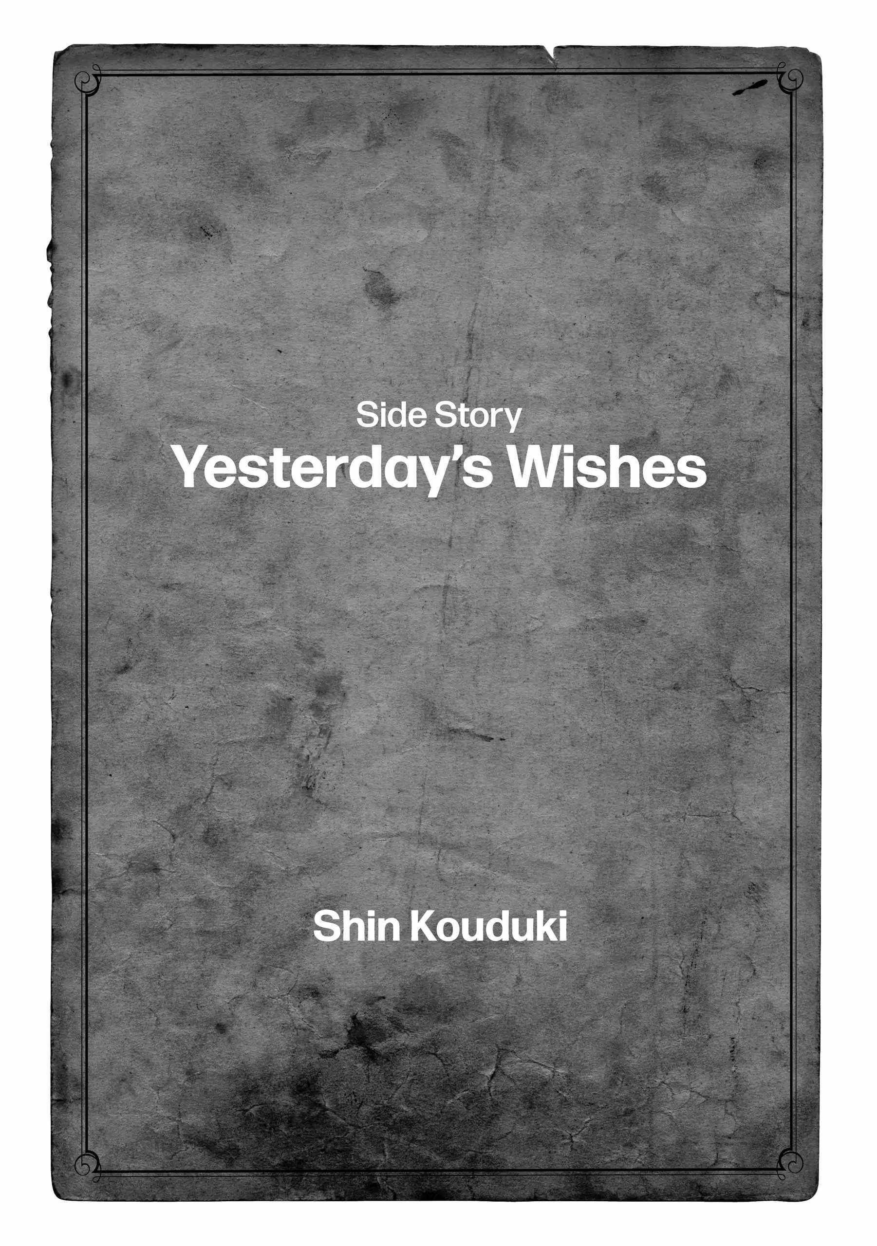 The Former Hero was Called as a Failure and Expelled From His Home, Decided to Live on His Own Chapter 36.6 - Page 1