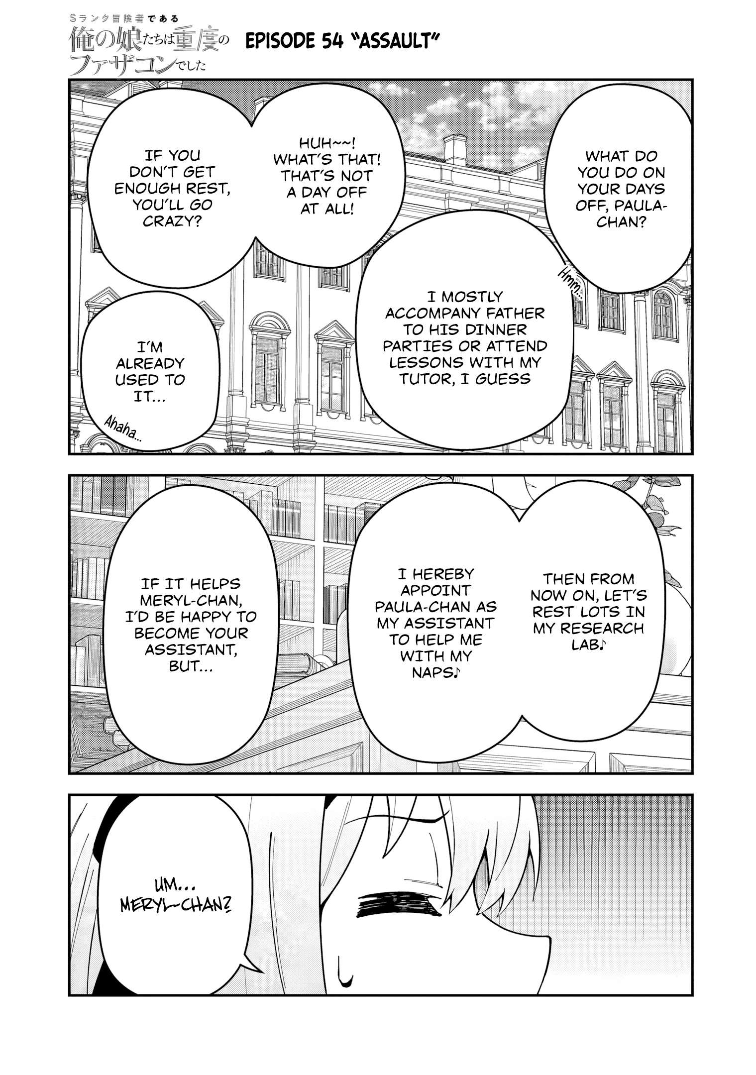 S Rank Boukensha De Aru Ore No Musume-Tachi Wa Juudo No Father Con Deshita Chapter 54 - Page 2