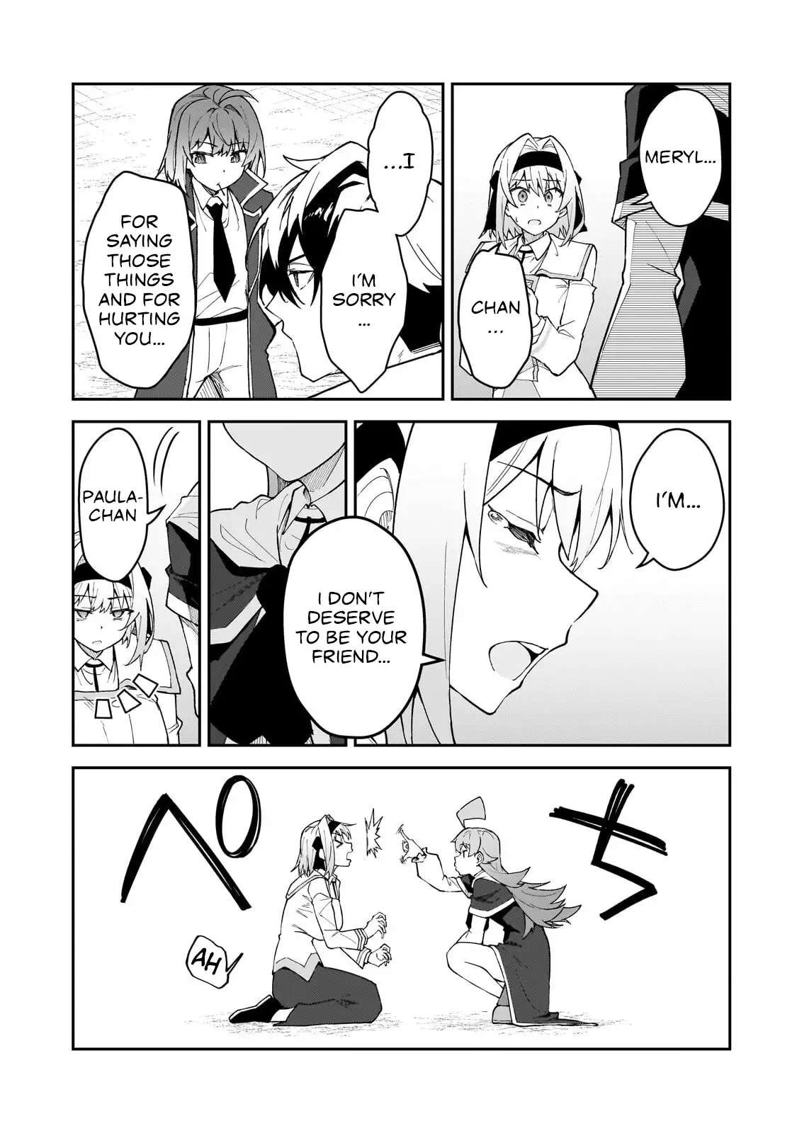 S Rank Boukensha De Aru Ore No Musume-Tachi Wa Juudo No Father Con Deshita Chapter 56.2 - Page 2