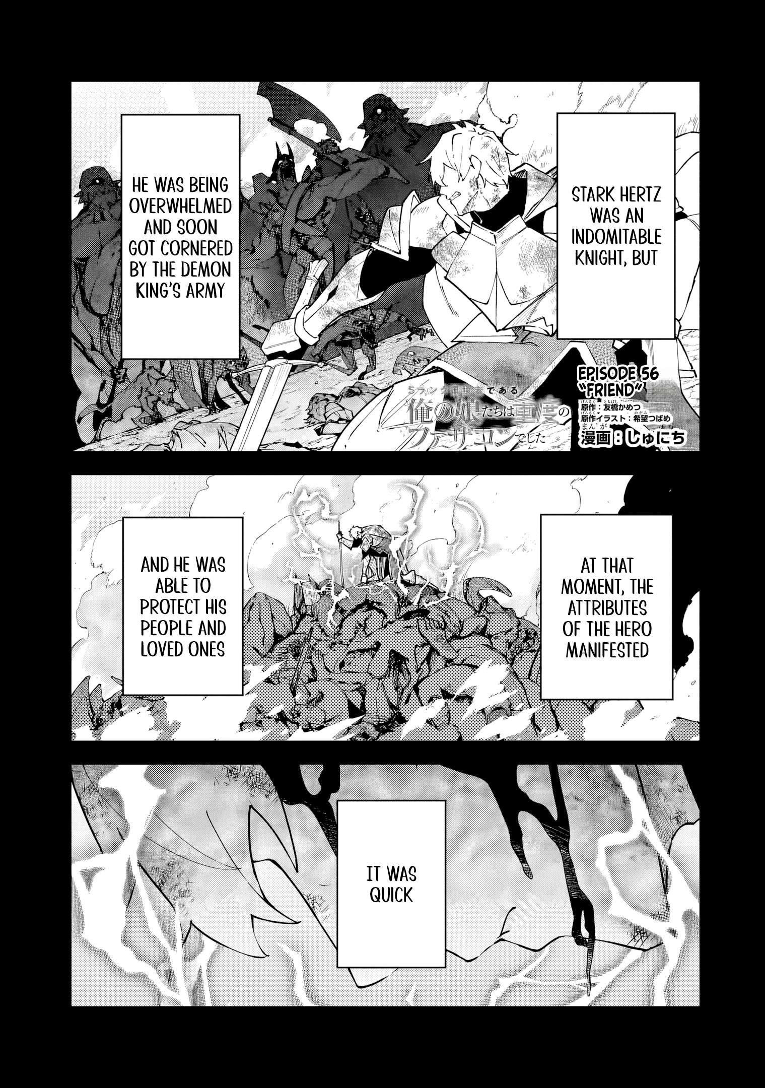 S Rank Boukensha De Aru Ore No Musume-Tachi Wa Juudo No Father Con Deshita Chapter 56 - Page 2