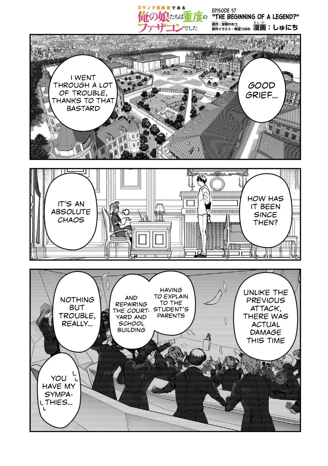 S Rank Boukensha De Aru Ore No Musume-Tachi Wa Juudo No Father Con Deshita Chapter 57 - Page 2