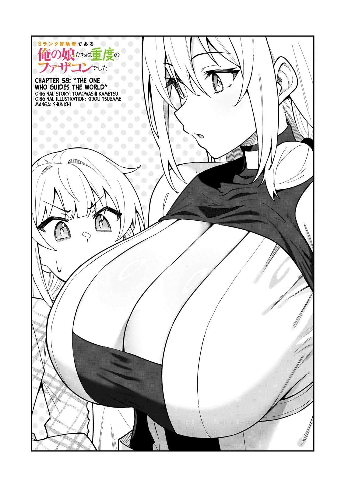 S Rank Boukensha De Aru Ore No Musume-Tachi Wa Juudo No Father Con Deshita Chapter 58 - Page 2