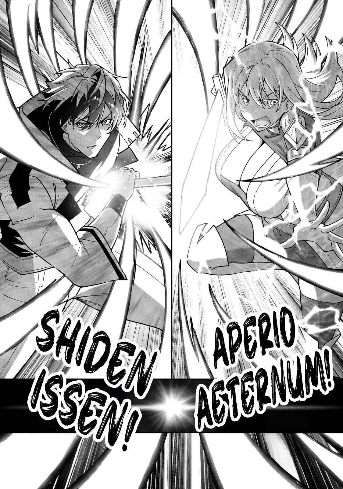 S Rank Boukensha De Aru Ore No Musume-Tachi Wa Juudo No Father Con Deshita Chapter 63 - Page 32