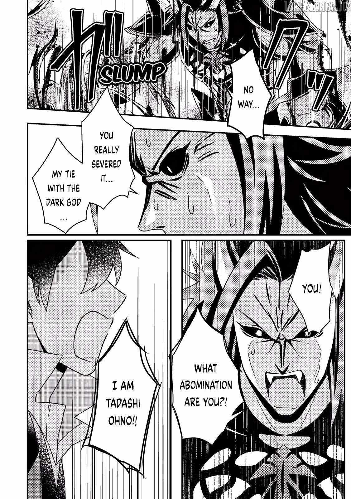 Revolution in production with the blessings of the gods – While living a leisurely, slow life in a corner of another world, somehow a diverse group of people gathered to form the strongest nation… Chapter 26.2 - Page 7