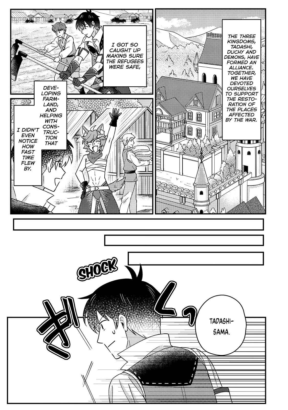 Revolution in production with the blessings of the gods – While living a leisurely, slow life in a corner of another world, somehow a diverse group of people gathered to form the strongest nation… Chapter 27.2 - Page 3