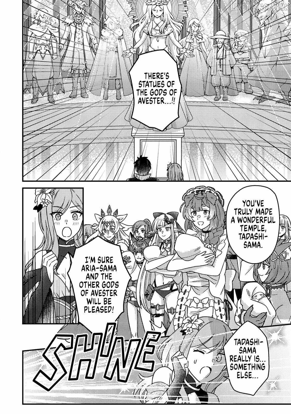 Revolution in production with the blessings of the gods – While living a leisurely, slow life in a corner of another world, somehow a diverse group of people gathered to form the strongest nation… Chapter 33.2 - Page 3