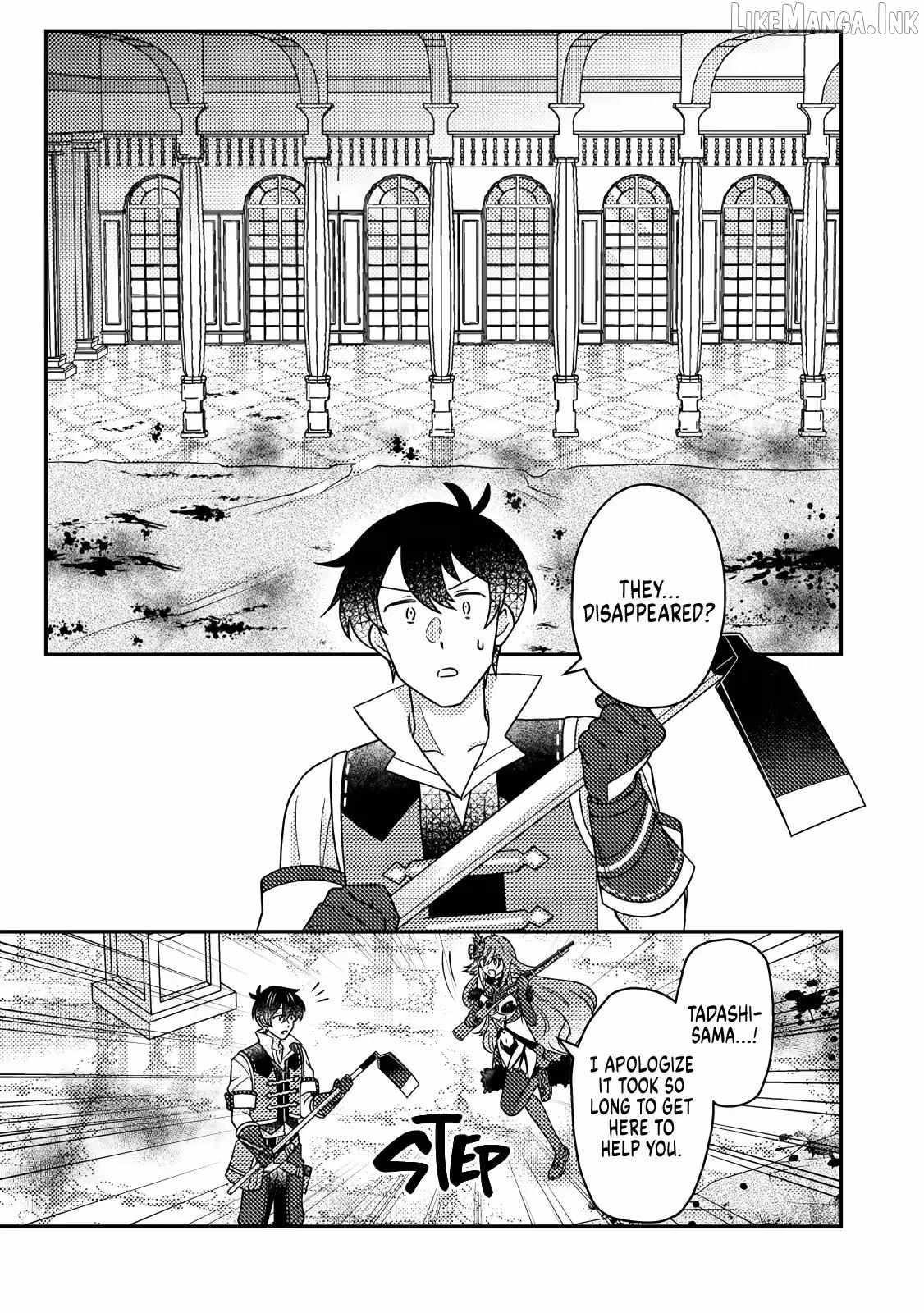 Revolution in production with the blessings of the gods – While living a leisurely, slow life in a corner of another world, somehow a diverse group of people gathered to form the strongest nation… Chapter 37.1 - Page 1