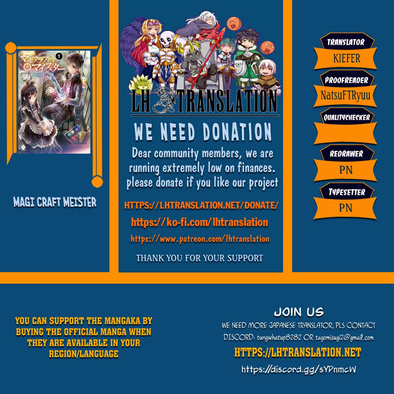 Magi Craft Meister Chapter 74 - Page 1