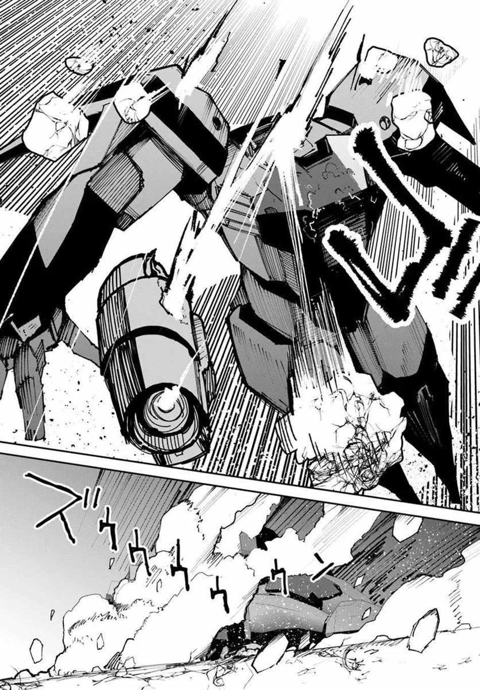 Magi Craft Meister Chapter 75 - Page 10