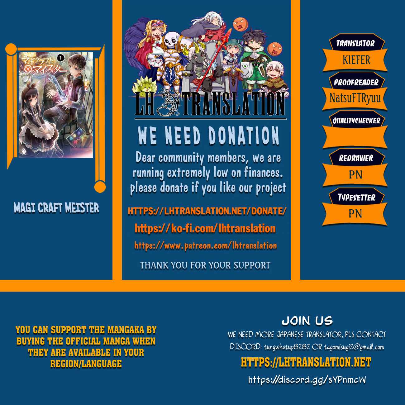 Magi Craft Meister Chapter 76 - Page 1