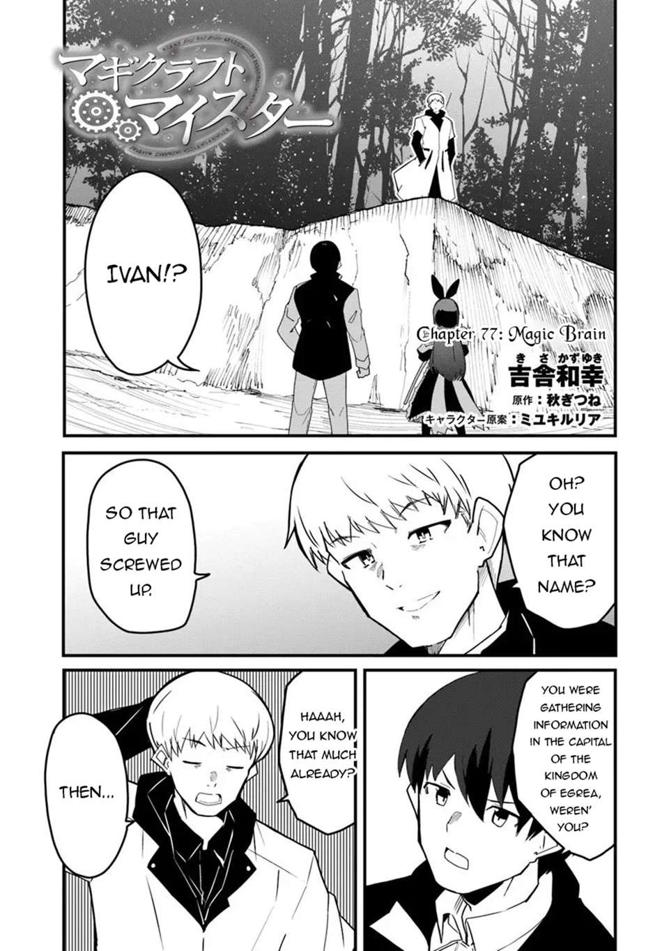 Magi Craft Meister Chapter 77 - Page 2