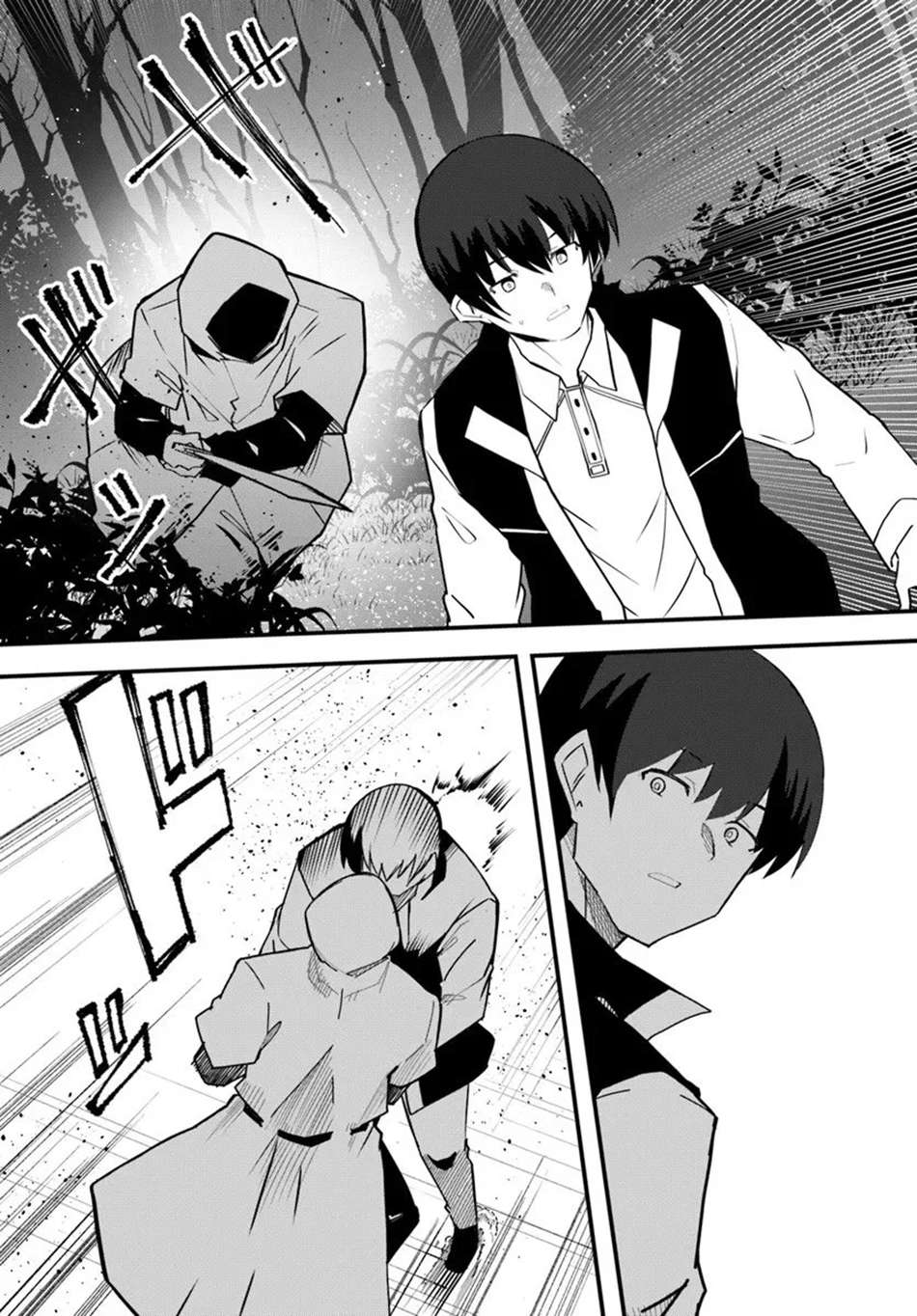 Magi Craft Meister Chapter 77 - Page 4