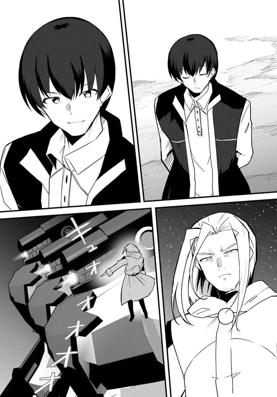 Magi Craft Meister Chapter 78 - Page 12