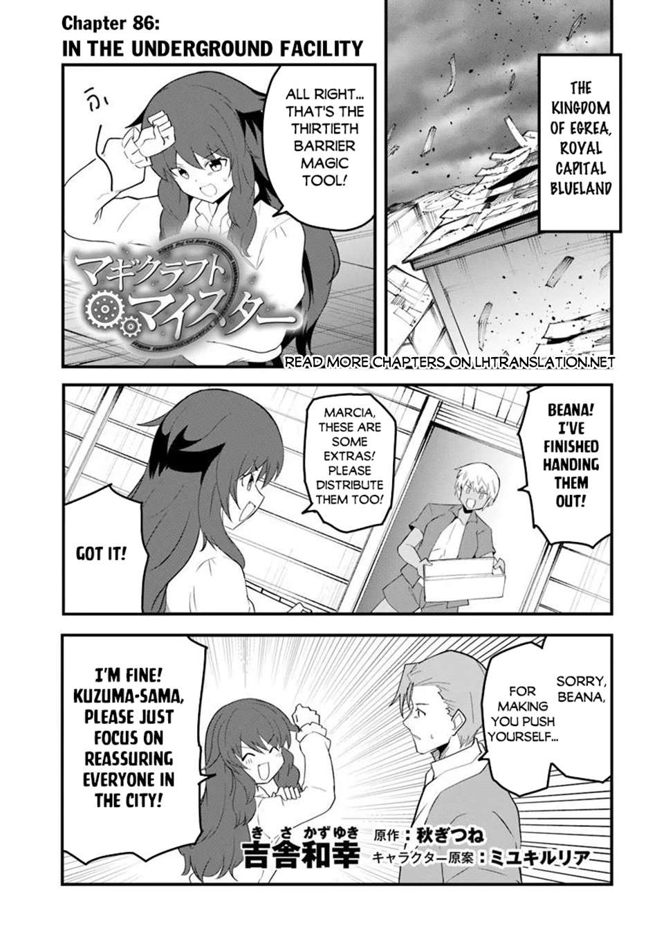Magi Craft Meister Chapter 86 - Page 2