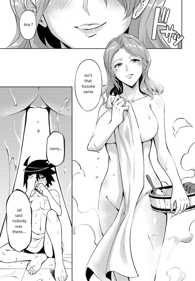 Tono No Kanri O Shite Miyou Chapter 50 - Page 44