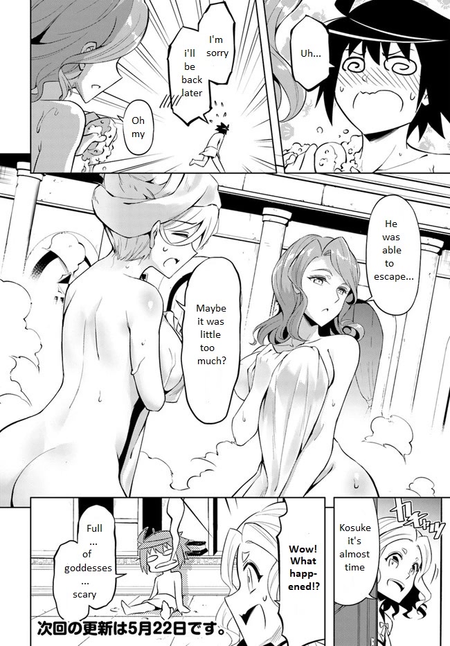Tono No Kanri O Shite Miyou Chapter 50 - Page 47