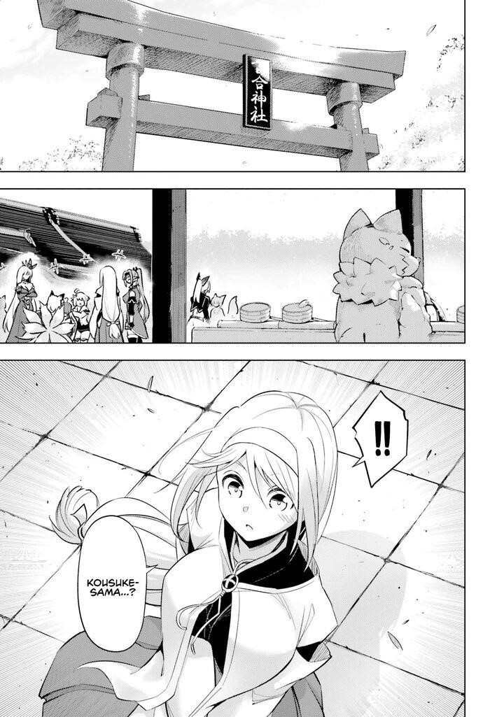 Tono No Kanri O Shite Miyou Chapter 69 - Page 7