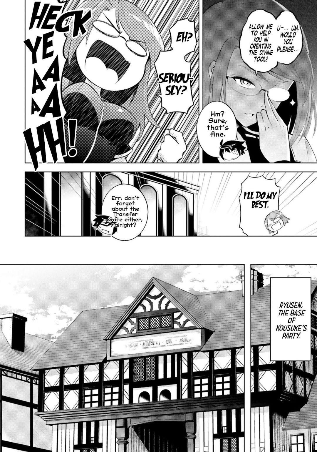 Tono No Kanri O Shite Miyou Chapter 8 - Page 6