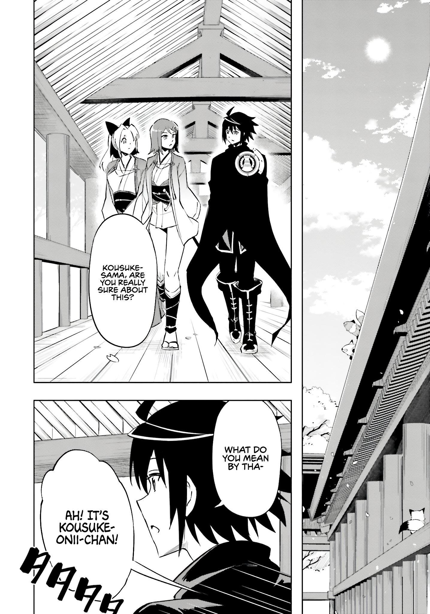 Tono No Kanri O Shite Miyou Chapter 83 - Page 32