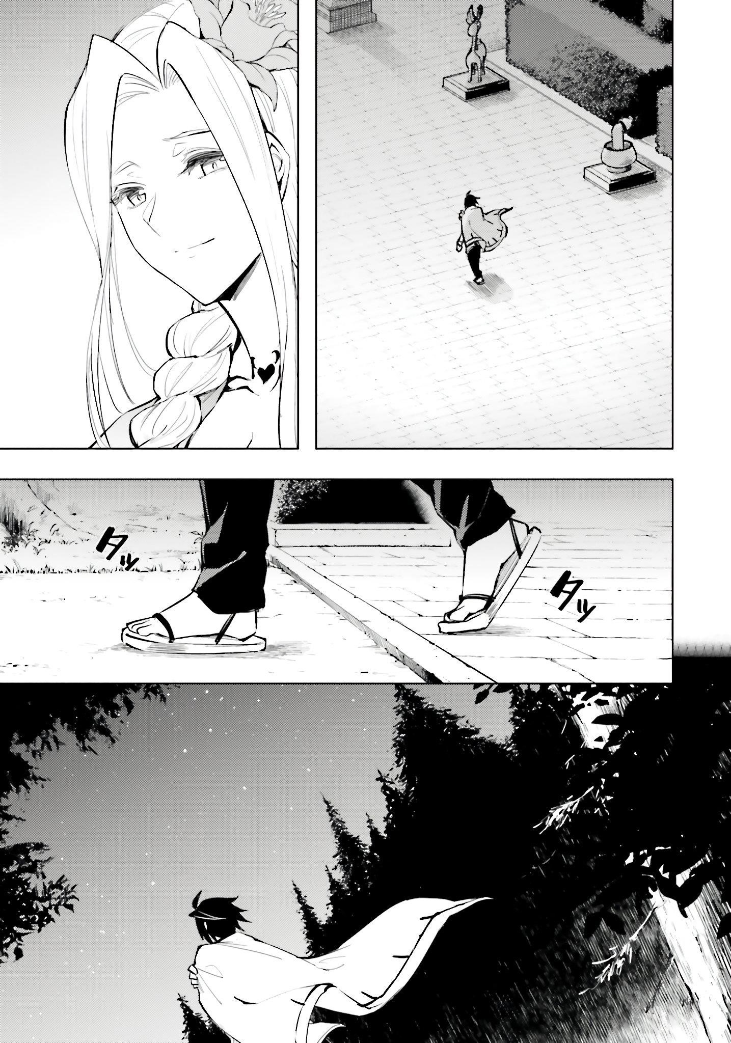 Tono No Kanri O Shite Miyou Chapter 83 - Page 8