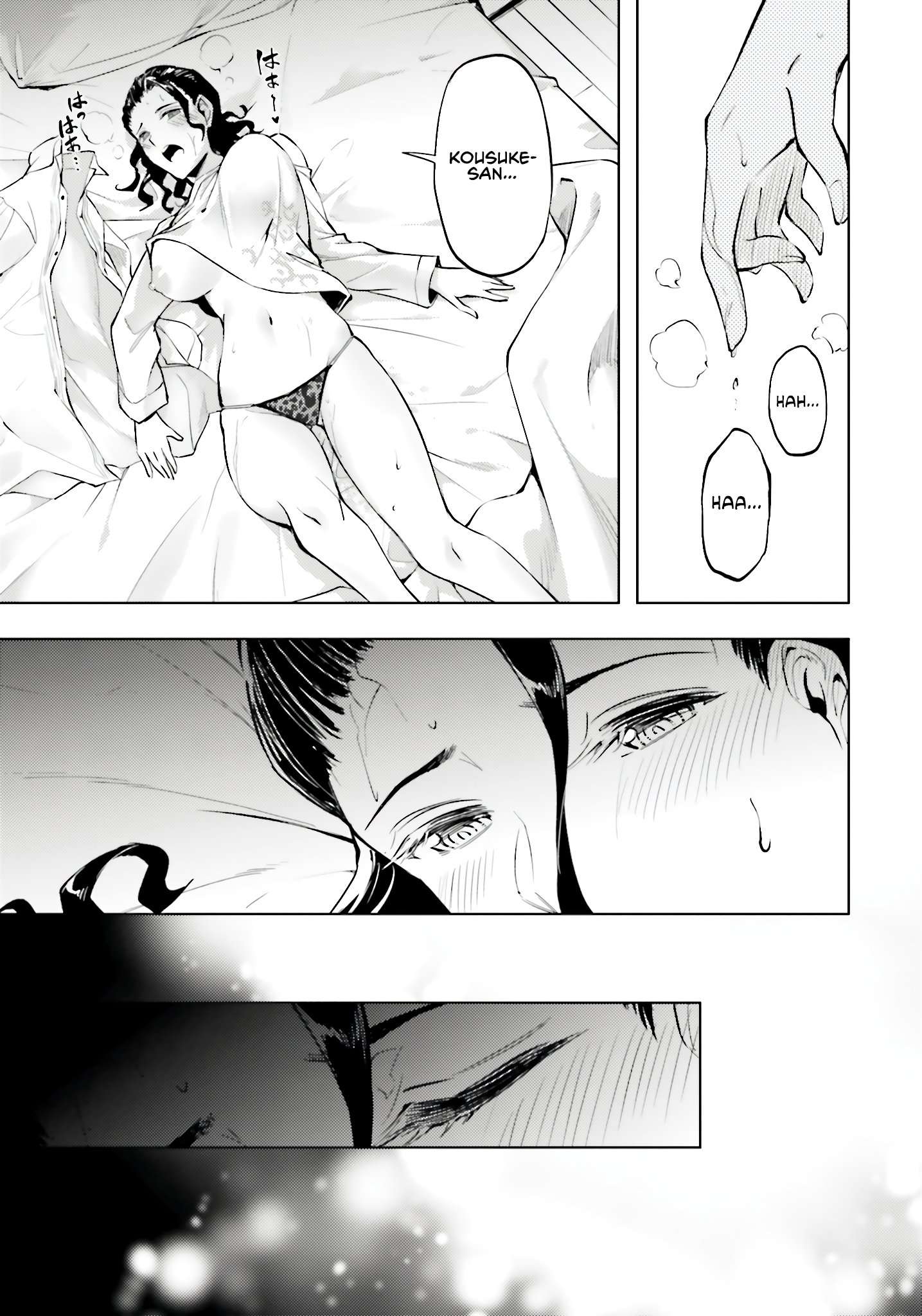 Tono No Kanri O Shite Miyou Chapter 85 - Page 29