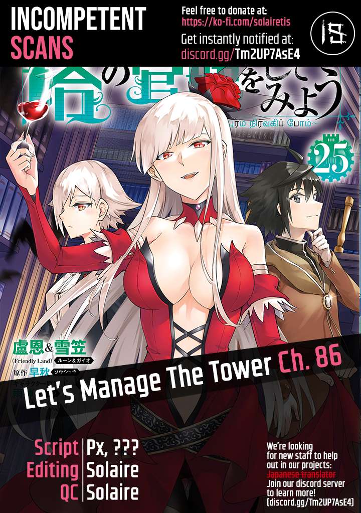 Tono No Kanri O Shite Miyou Chapter 86 - Page 1