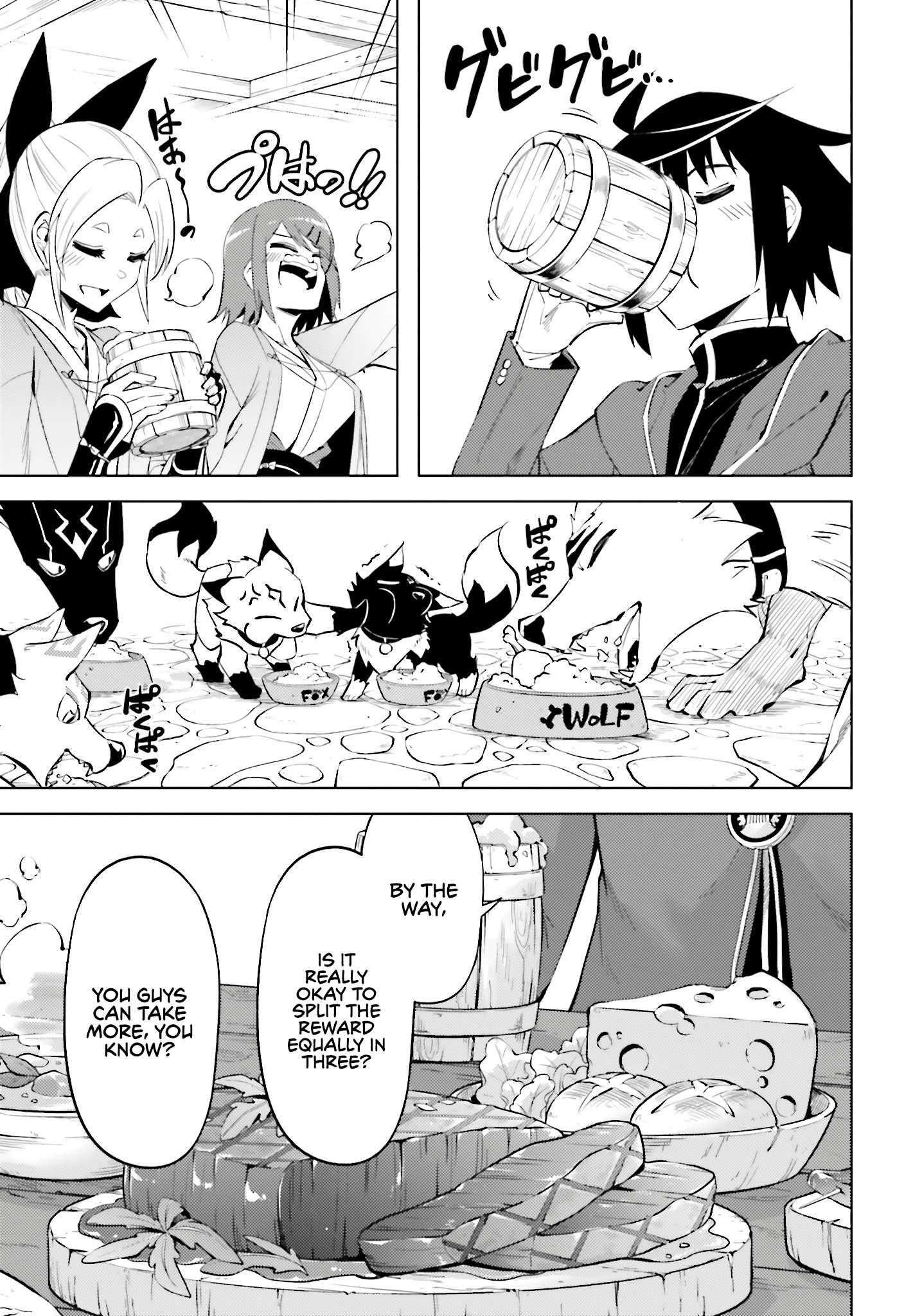 Tono No Kanri O Shite Miyou Chapter 86 - Page 12