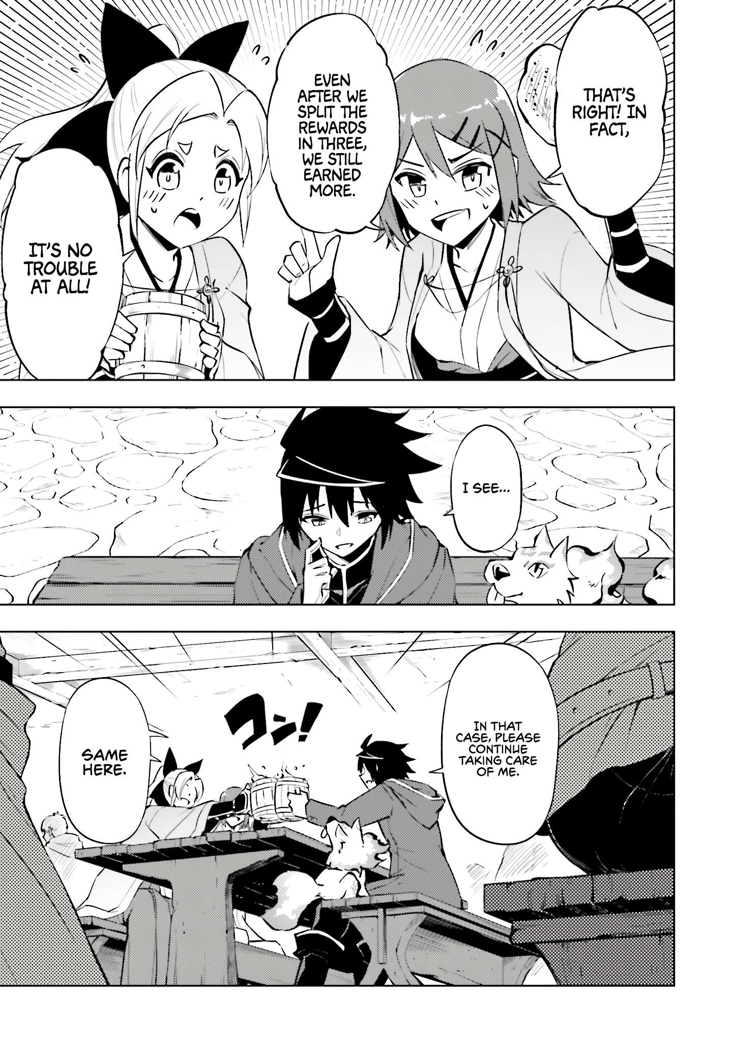 Tono No Kanri O Shite Miyou Chapter 86 - Page 16