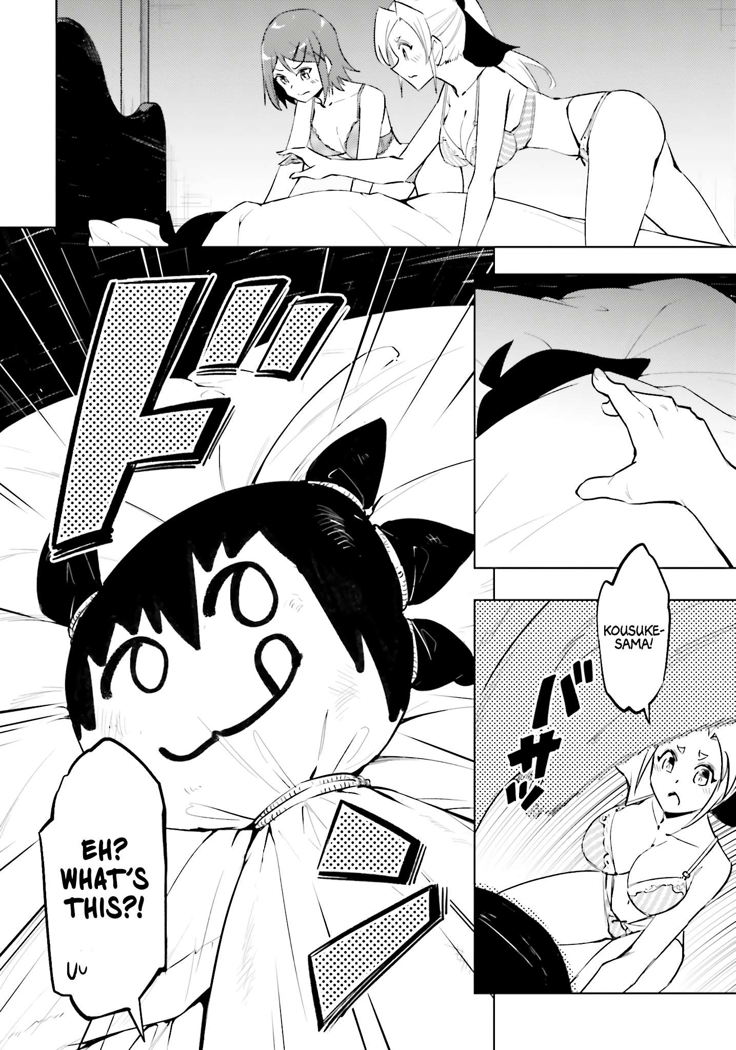 Tono No Kanri O Shite Miyou Chapter 86 - Page 5