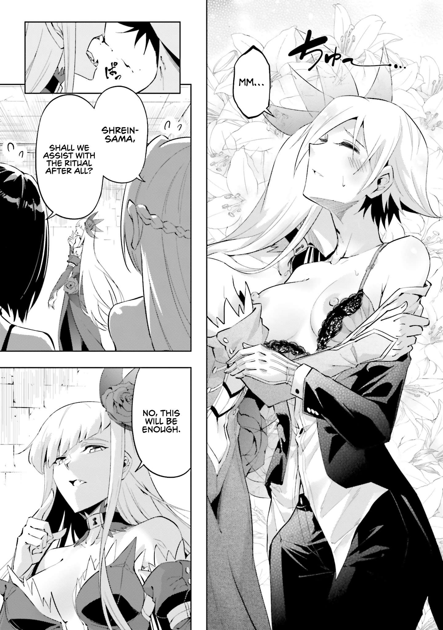 Tono No Kanri O Shite Miyou Chapter 87 - Page 14