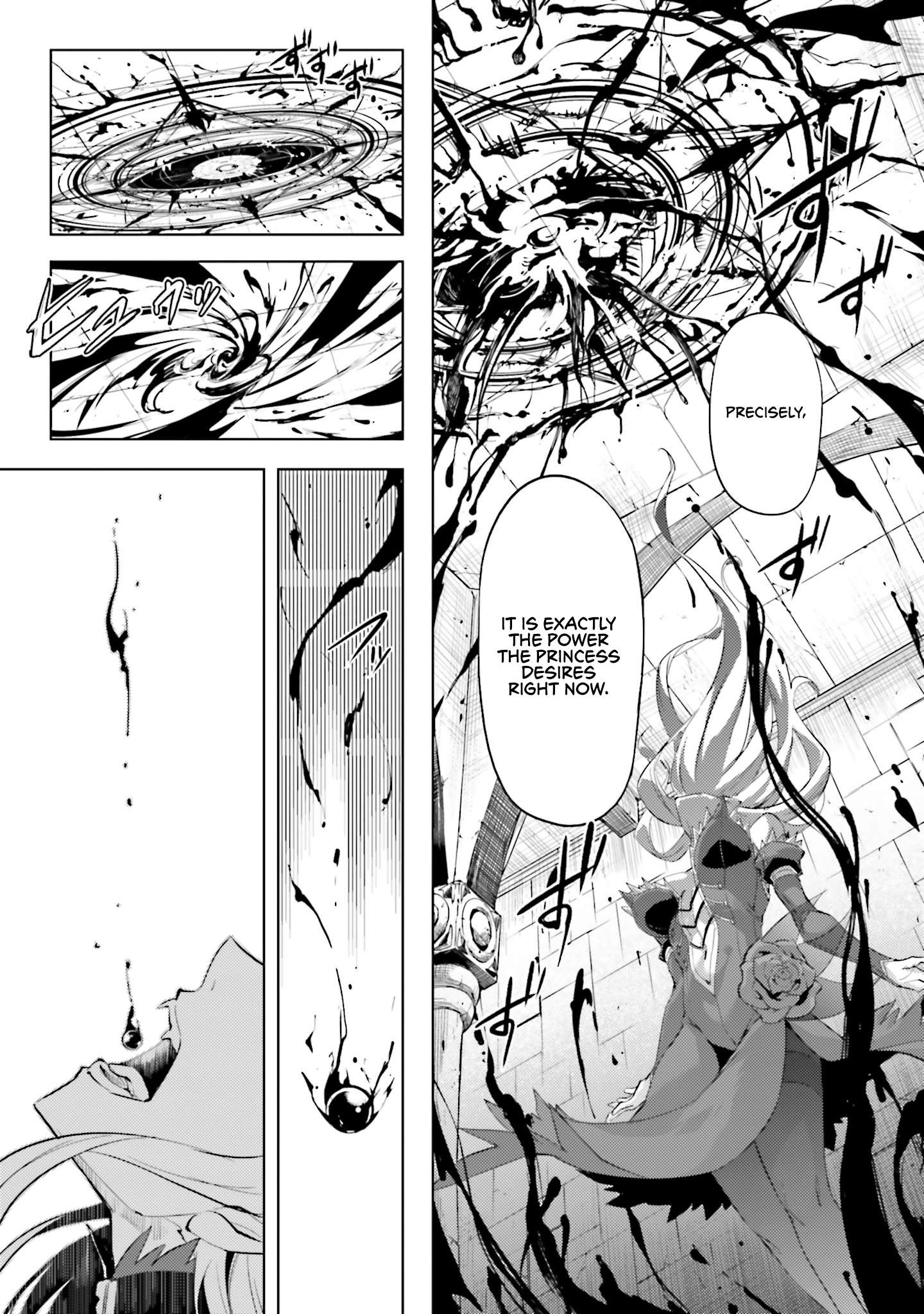 Tono No Kanri O Shite Miyou Chapter 87 - Page 23