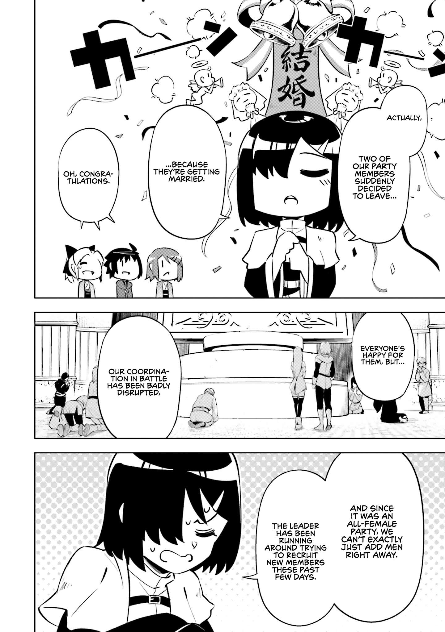 Tono No Kanri O Shite Miyou Chapter 87 - Page 48